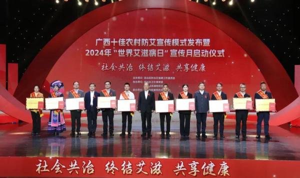 不容忽视的严峻：广西艾滋病防治现状