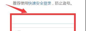 手机充值卡怎么充Q币