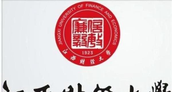 江西财经大学王牌专业：会计VS审计