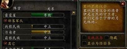 魔兽智者奥尔姆怎么抓