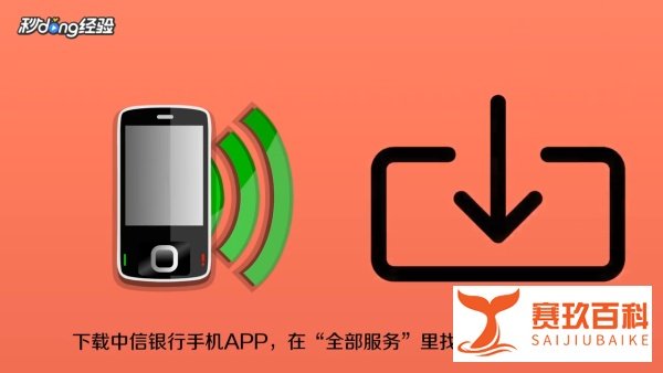 中信信用卡积分怎么兑换礼品？