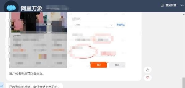 淘宝联盟如何联系人工客服？