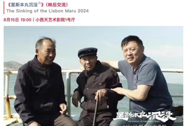 还是看看英国人如何看待《东极岛》吧!