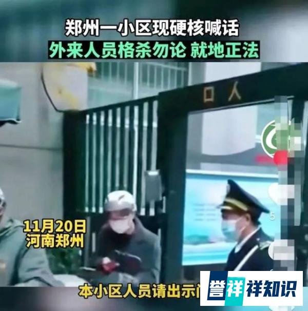 广州解封后,我有一点担心!