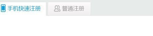 怎样免费发短信（使用电信189邮箱）