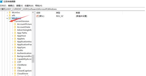 如何将文件夹图标改为Win7样式?