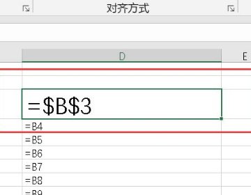 怎么在excel里面输入绝对值符号呢?