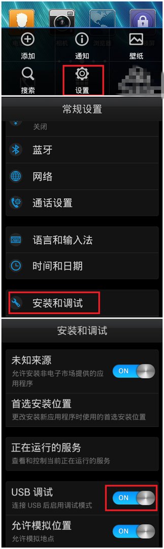 求oppo finder x907 官方线刷工具或者求砖方法~