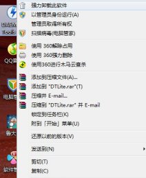 win7虚拟光驱怎么删除？