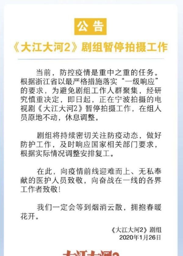 春节档首度空缺、情人节又集体撤档,2020年票房或减少近百亿