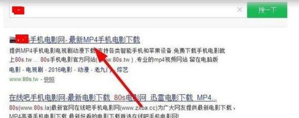 怎么在网上看电影?