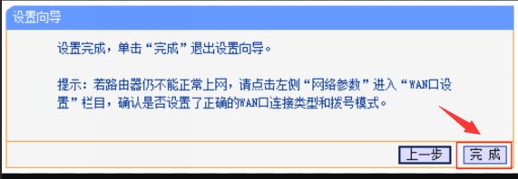 192.168.1.1进了路由器用户名和密码是多少