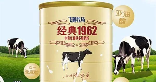 中老年奶粉哪个牌子好?中老年奶粉品牌排行榜10强名单推荐