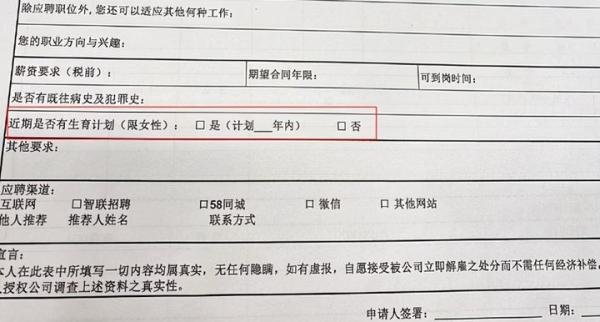 泡泡玛特涉嫌侮辱女性；安徽取消未满16周岁未成年人主播账号