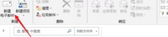 outlook定时发邮件如何设置？