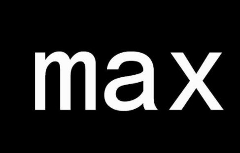 max什么意思呢?
