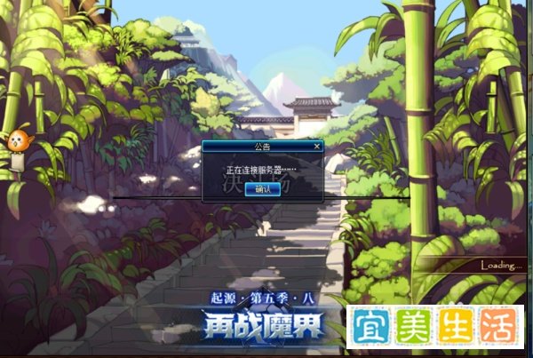 dnfpk服怎么进