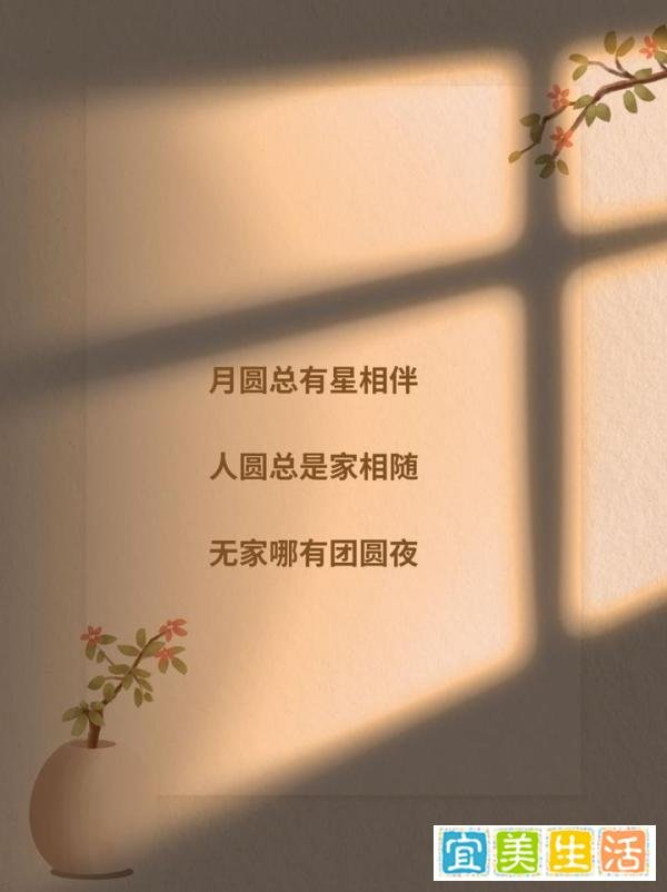 中秋节｜思念天堂亲人的文案