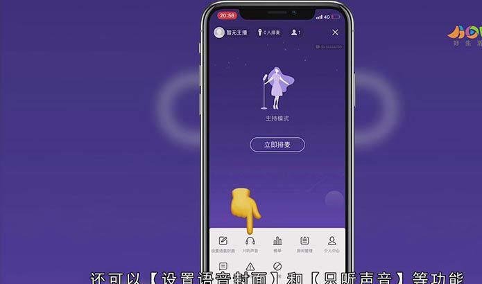 qq群直播怎么开