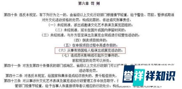 别让艺人背锅!乐华娱乐终于回应被处罚,被粉丝吐槽回应太慢
