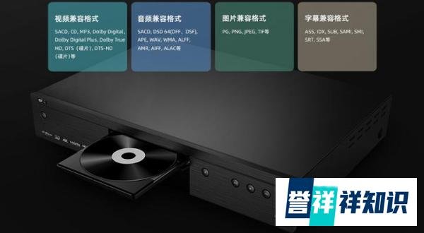 PS4, Xbox One真的可以替代蓝光播放机？