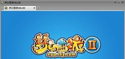 梦幻西游2老玩家礼包领取方式