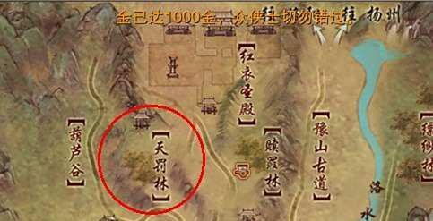 《剑网3》中琴典是怎么获得的