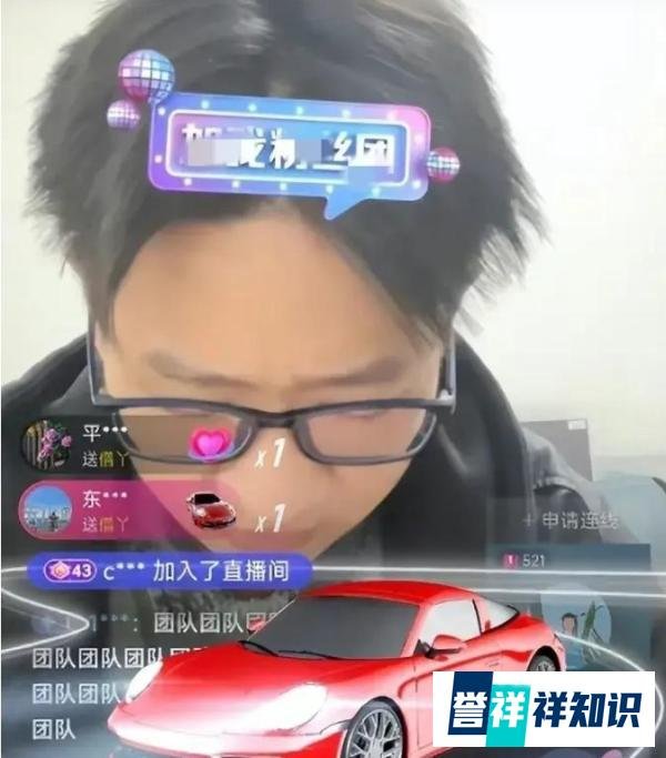 助学金朱同学彻底翻车！被网友举报利用流量敛财，凌晨急忙发文：会退还，巡视组回应