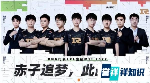 RNG被狂吹！SK打野锐评：G2比T1强，但都还不如RNG