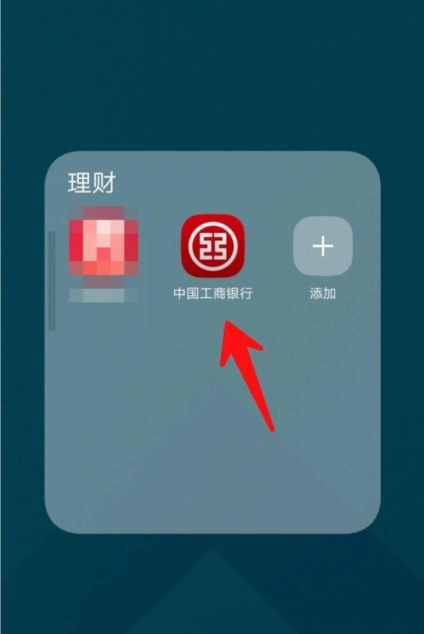 工商银行卡如何进行挂失?