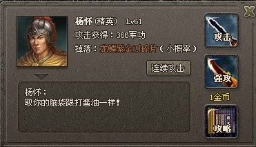 4399傲视天地100级怎么获得红马红武,紫马紫武