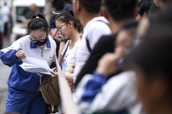 成考考研需要什么条件