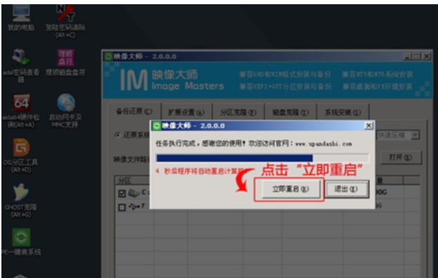 东芝笔记本电脑按哪个键重装系统？