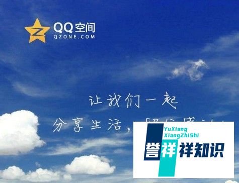 怎么解决qq空间进不去，qq空间相册打不开的情况
