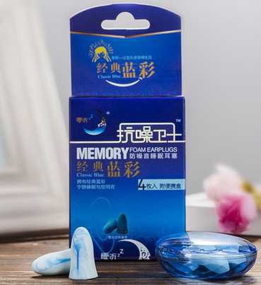 什么牌子的隔音耳塞好?隔音耳塞什么牌子好?
