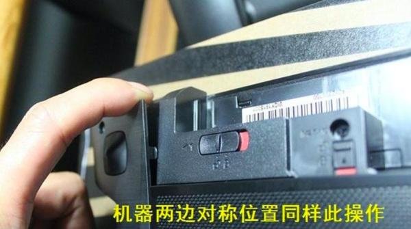 y510p拆机教程