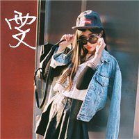 求三人闺蜜头像，一张里面有一个人，要带字，女生的。