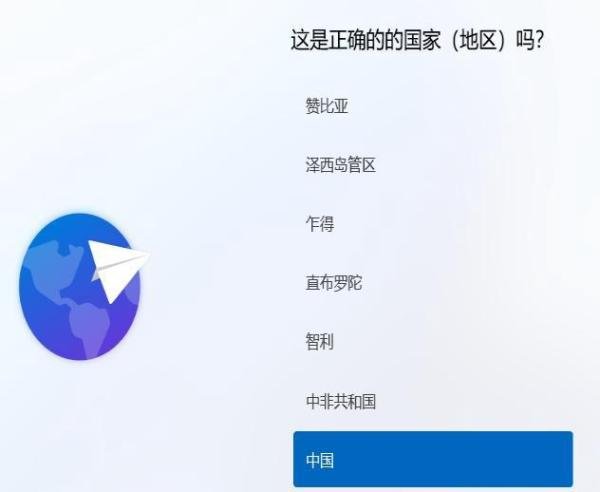 win8系统,怎么升级成win11系统,windows8升级win11系统操作步骤