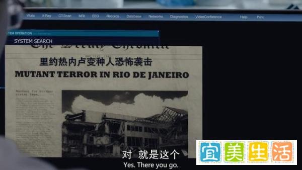 《X战警：天赐》第一季第二集细节分析及新登场变种人介绍