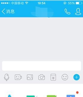 怎么发匿名悄悄话？（QQ）