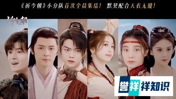 《祈今朝》：看懂这2点，才知越祈和今朝身世的真相