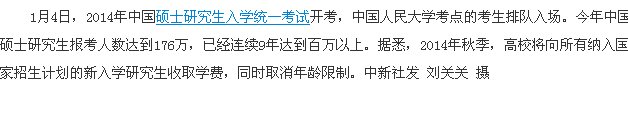 今年考研总人数多少啊