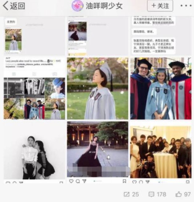 宁泽涛真的恋上富二代女友吗?