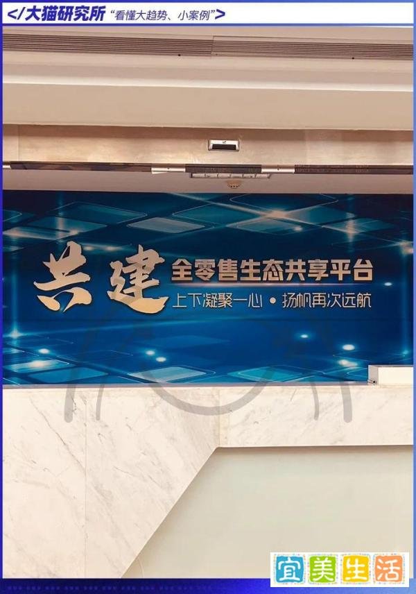 爬了36层亲探国美总部,3600员工人去楼空?