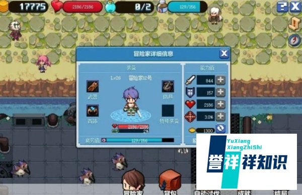 DNF像素勇士传说克洛诺斯岛攻略