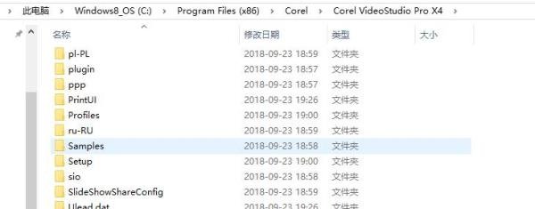 win8安装会声会影4语言是英文如何更改成中文