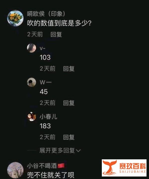 网传唐山交警执法遇酒驾司机突然停播有猫腻?官方:正在调查