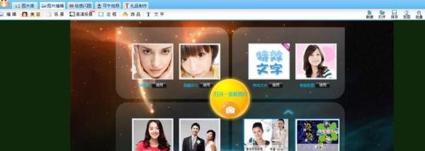 如何用可牛影像给照片添加浮雕效果滤镜？