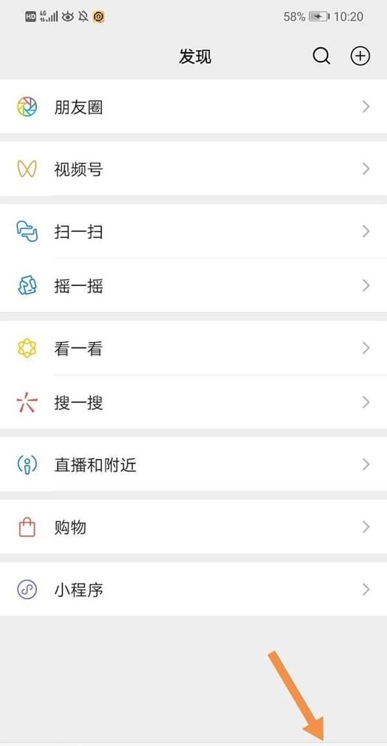 微信状态背景视频怎么设置全屏