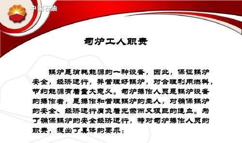 锅炉工考证培训,锅炉操作证培训
